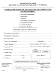 Formulaire d'immatriculation à la CNSS (personne physique)